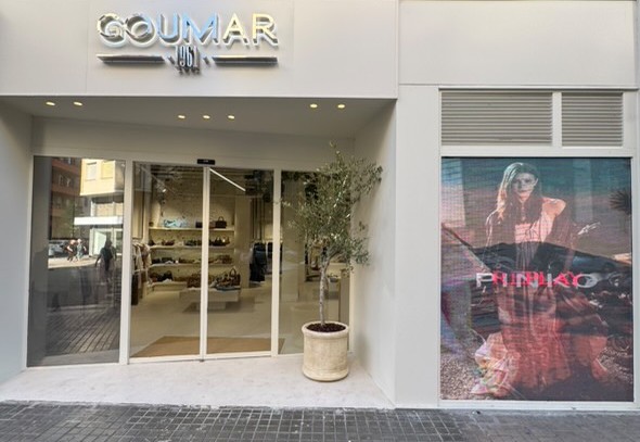 Gourmar Zona Alta Lleiad